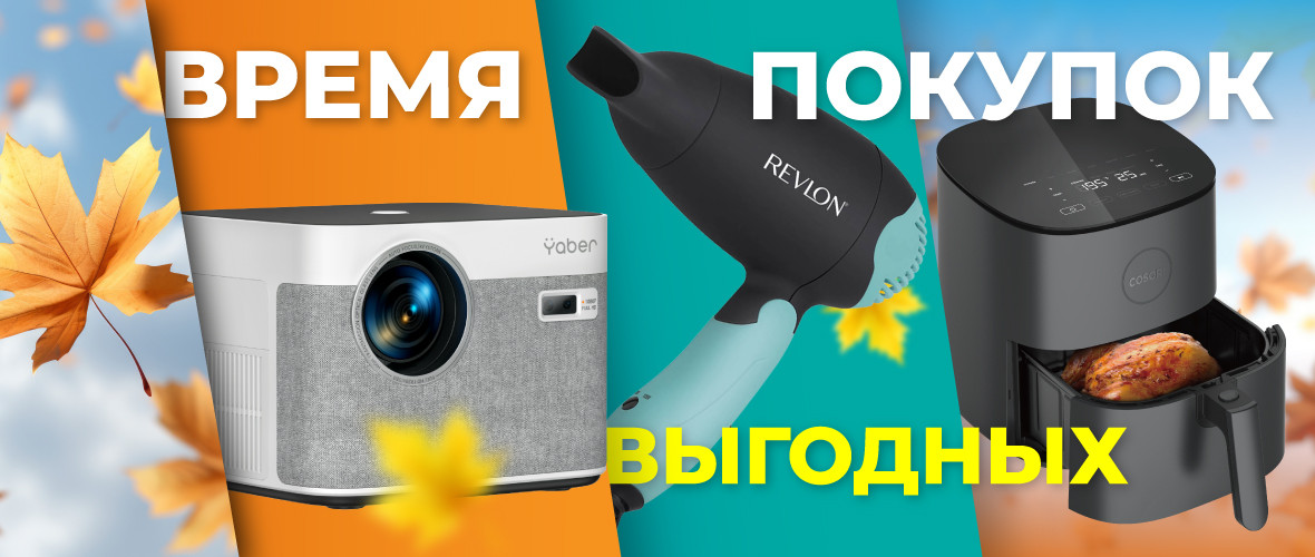 Акции