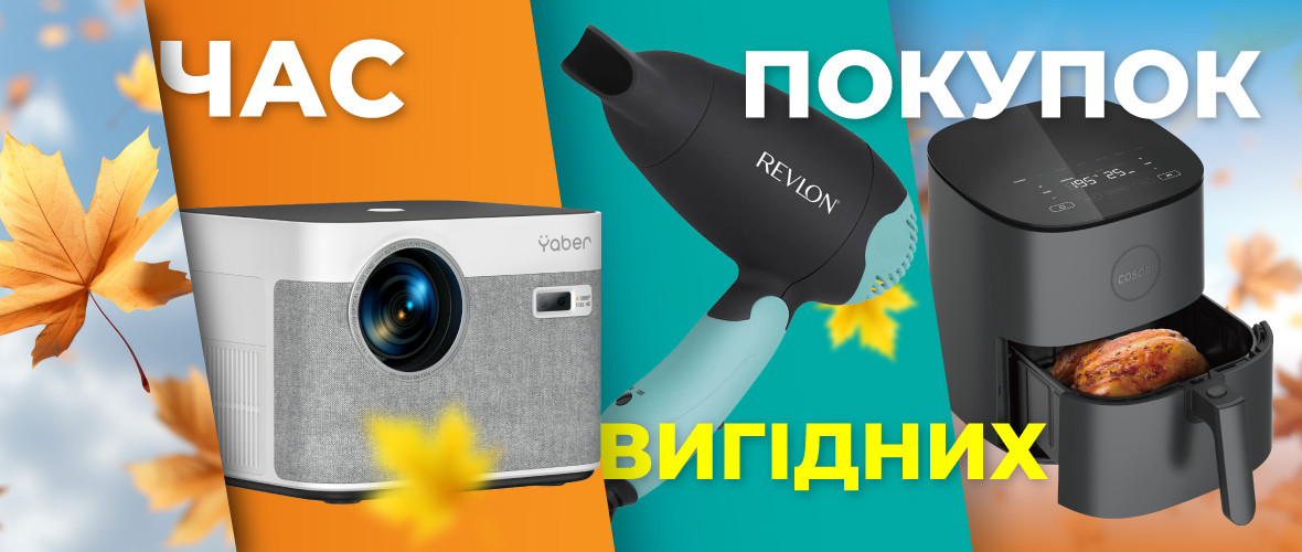 Акции