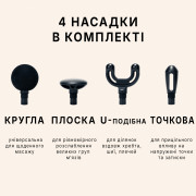 Перкуссионный массажер BEOKA QL/MINI.C1-A Latte - 5