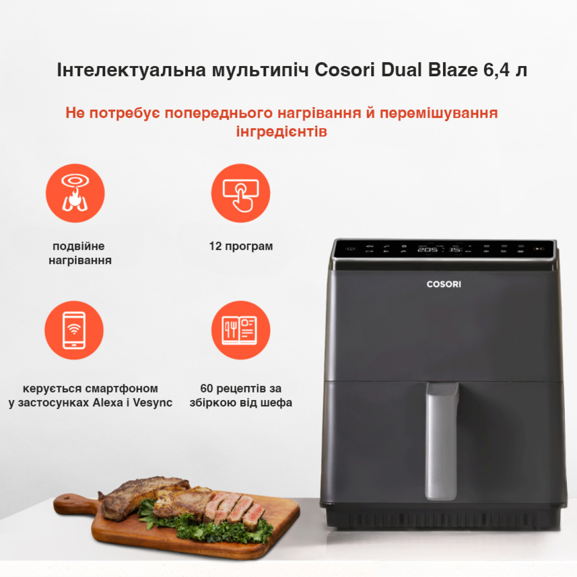 Необмежений вибір страв 