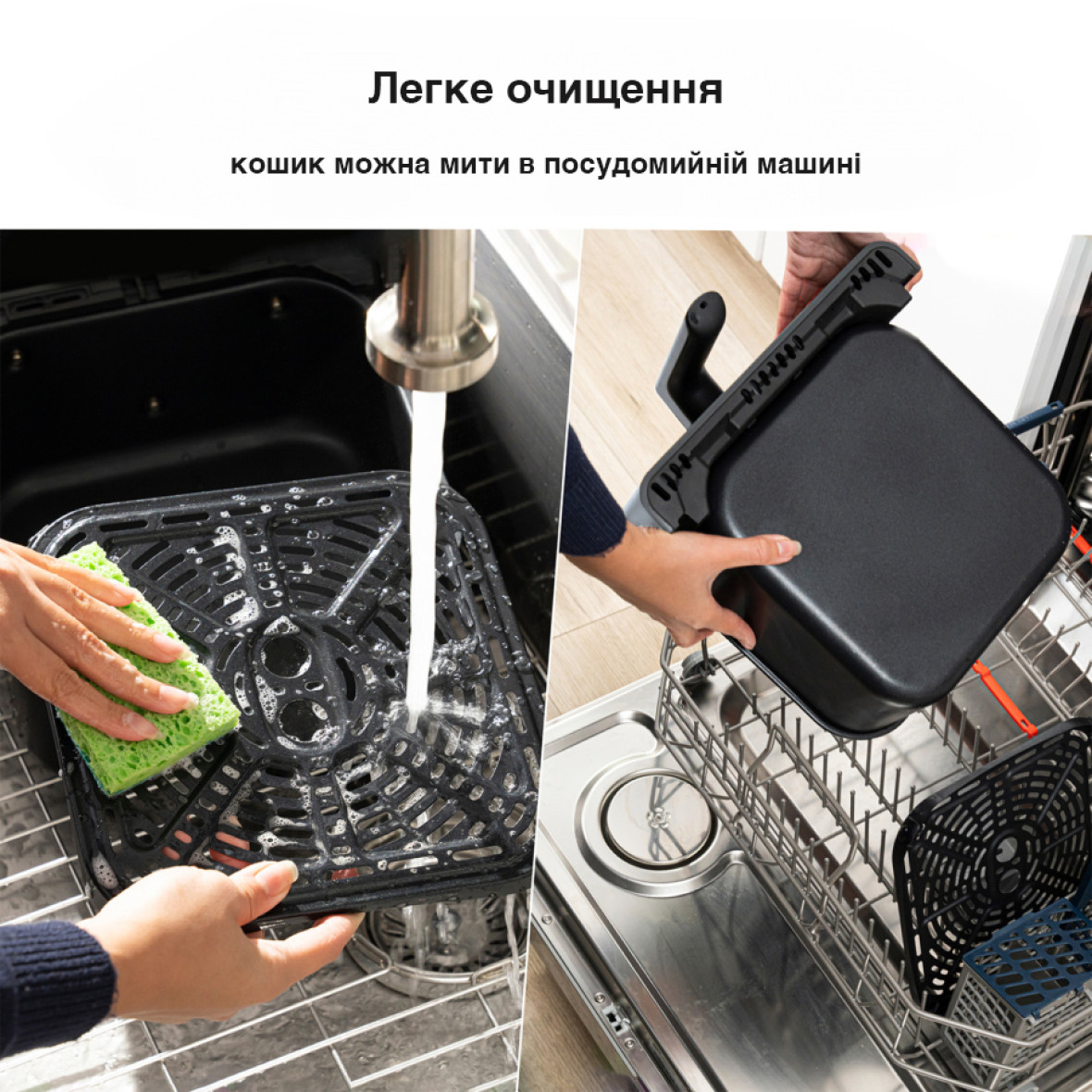 Максимальний комфорт очищення