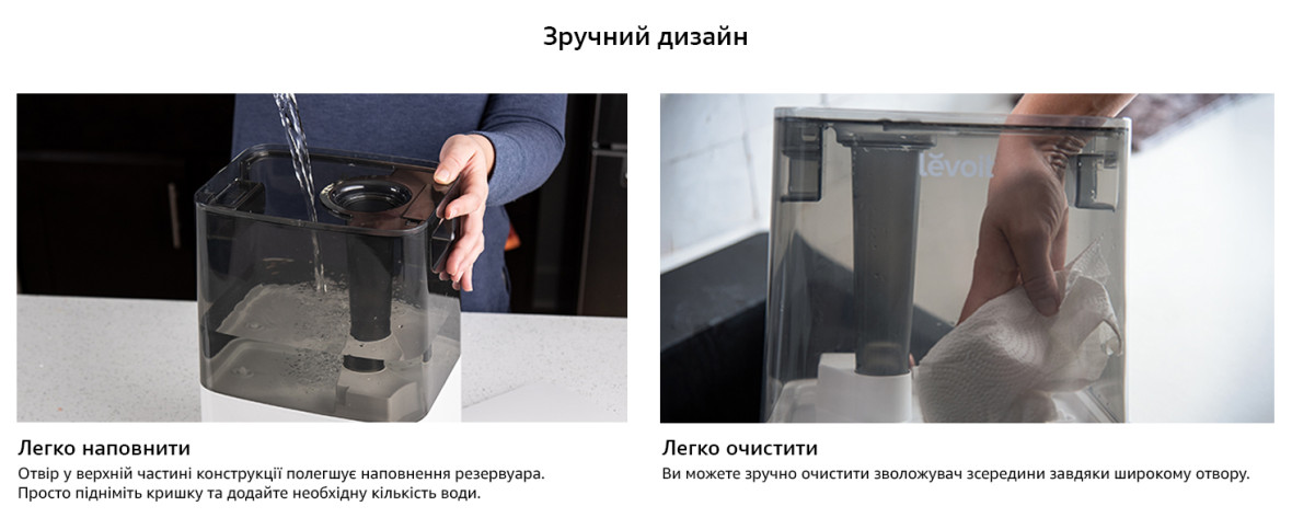 Зручний дизайн