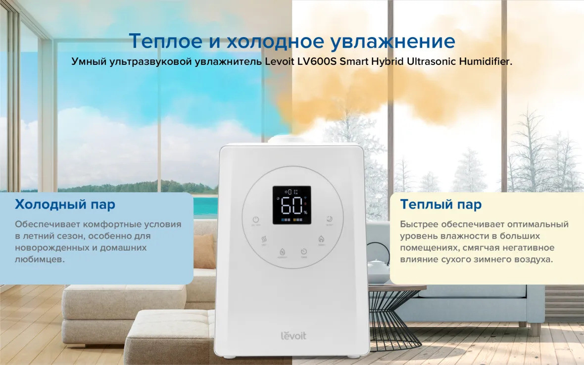 И зимой, и летом – идеальная температура