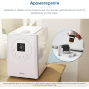 Увлажнитель воздуха LV600S Smart Hybrid Ultrasonic Humidifier (HEAPHULVSEU0042) - 6