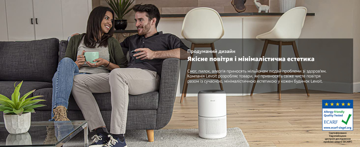 Очищувач повітря Levoit Air Purifier Core 300 White (HEAPAPLVNEU0036)