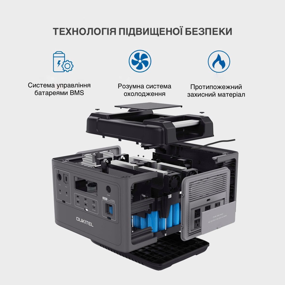 Удосконалена система захисту