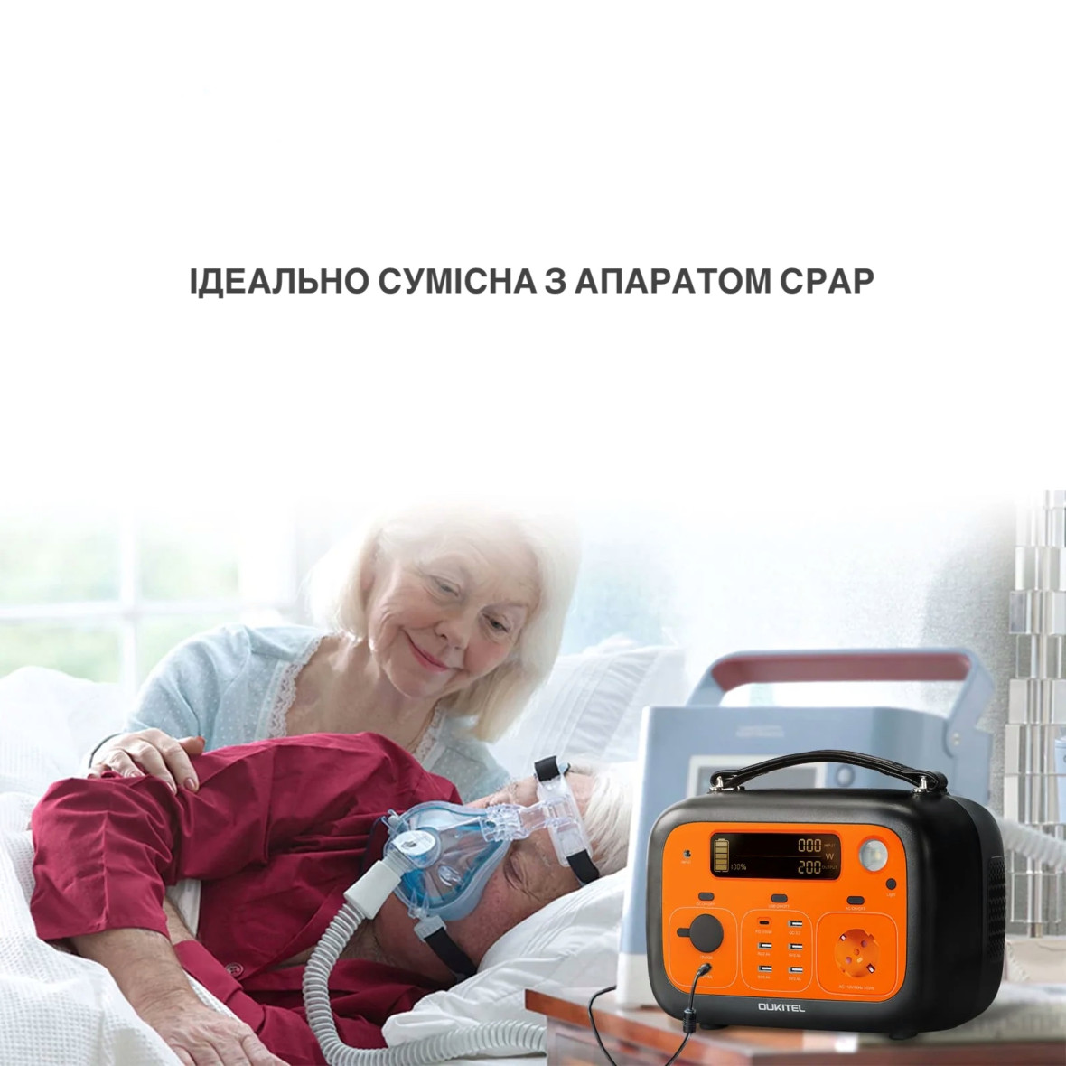 З турботою про ваше здоров’я