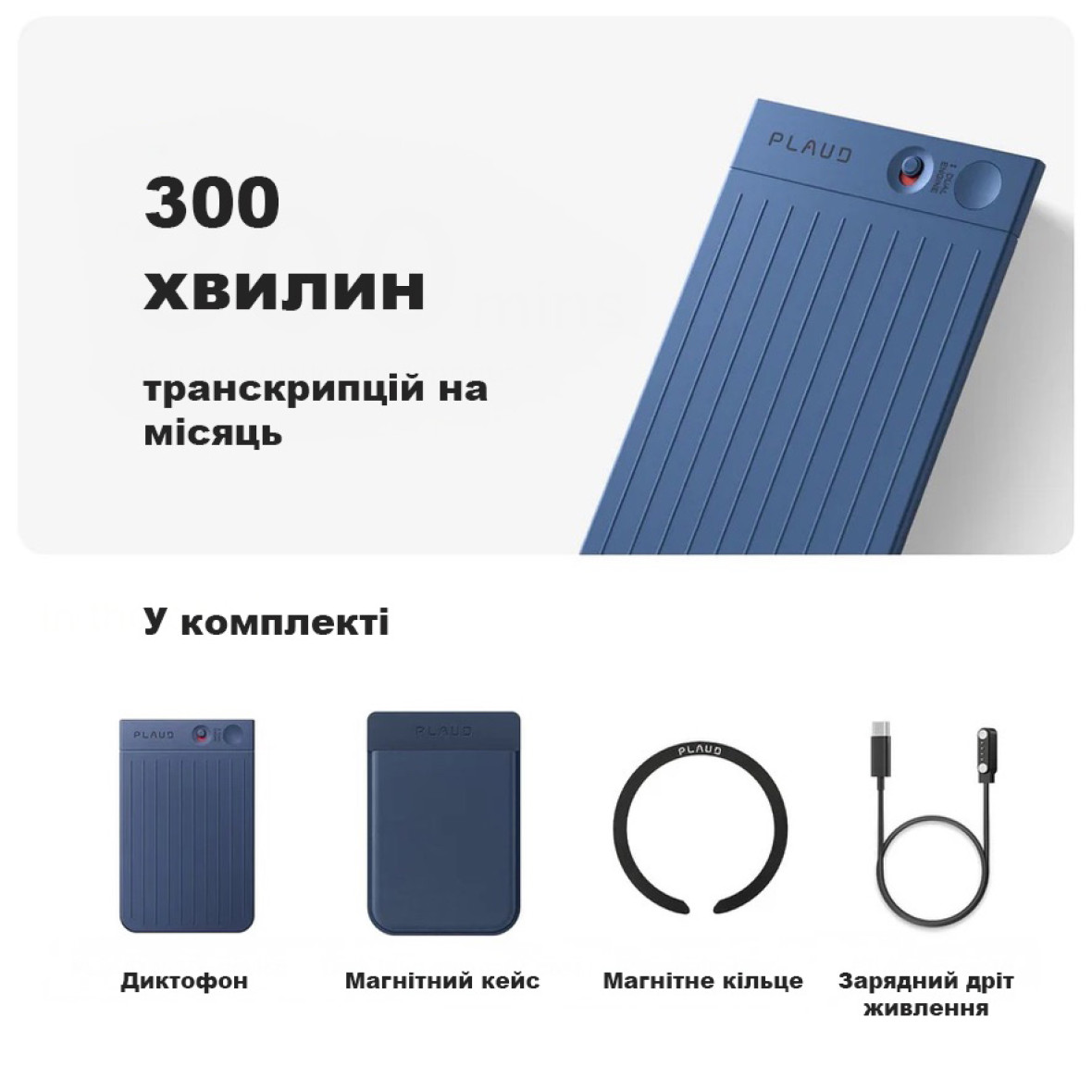 Современная комплектация для приятного пользования