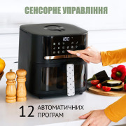 Мультипечь QUIN YJ-6505ADV - 4
