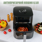 Мультипечь QUIN YJ-6505ADV - 6