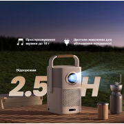 Портативний проектор Yaber T2 Plus limited edition (Yaber-T2-Plus-limited) - 3
