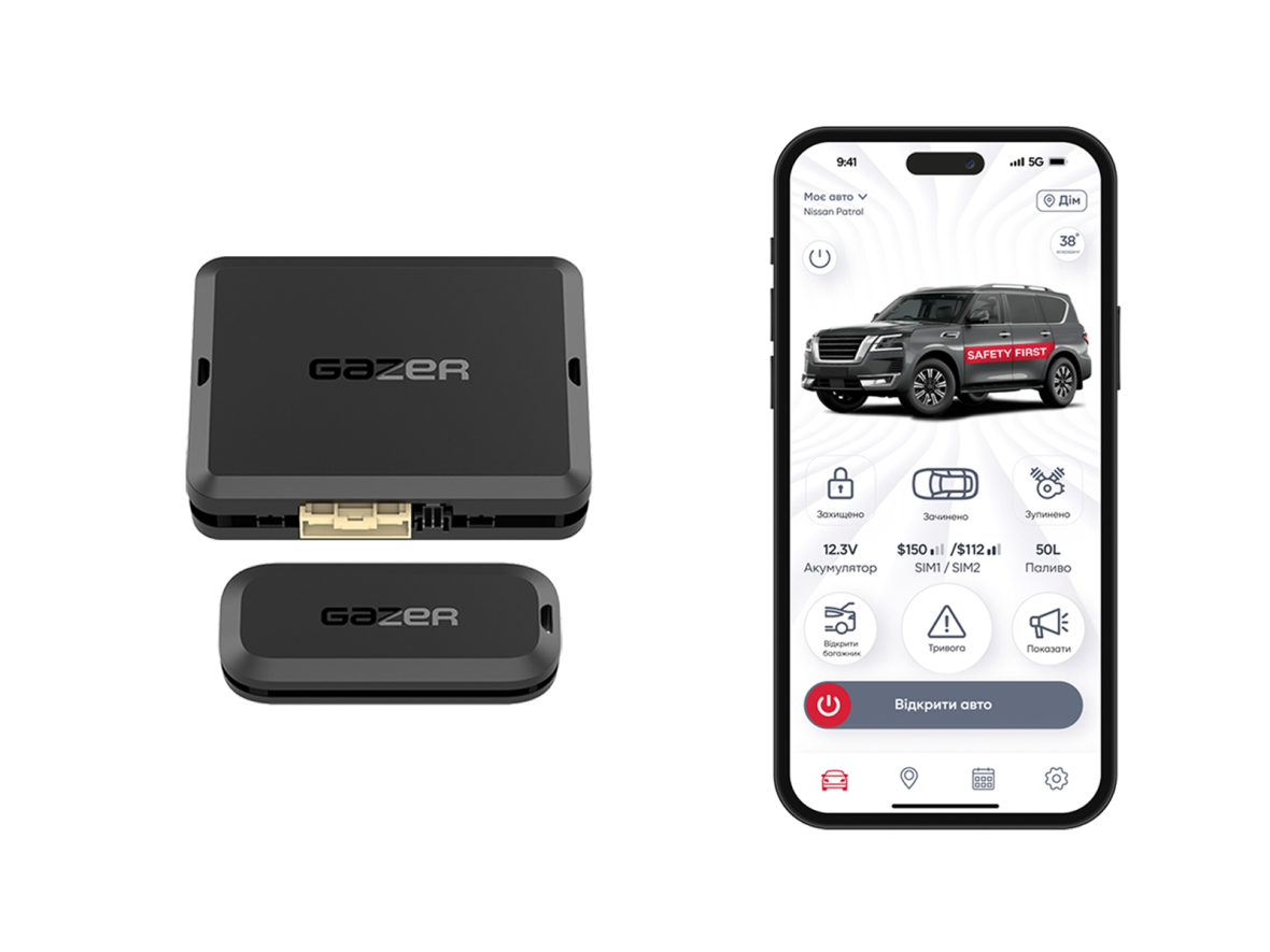 Автомобильная охранная система Gazer S5 Cross