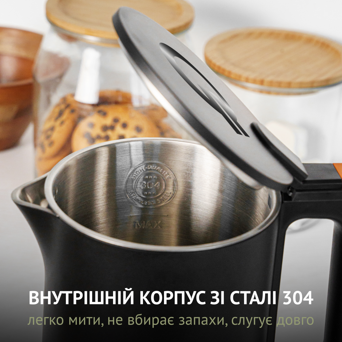 Закипание за 50 секунд