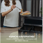 Мультипіч QUIN Air Fryer Dual Zone YJ-1105A 9л - 1